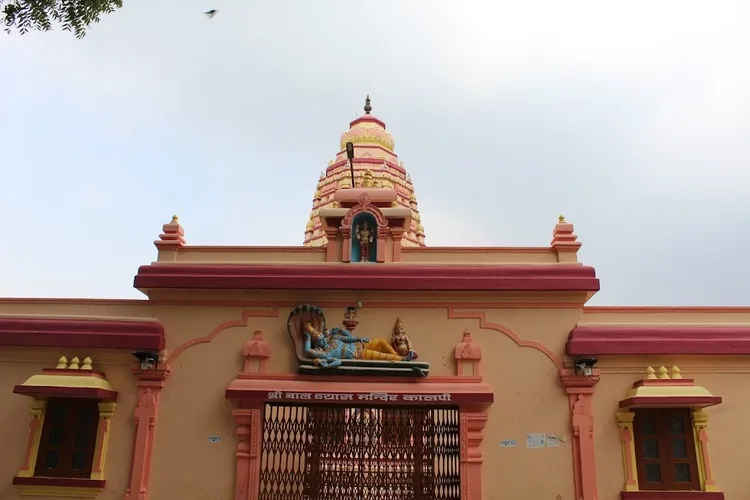 वेद व्यास मंदिर